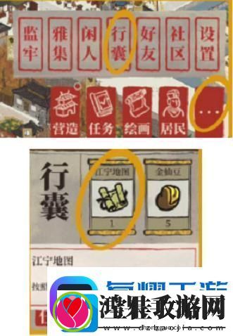 江南百景图江宁县怎么开启