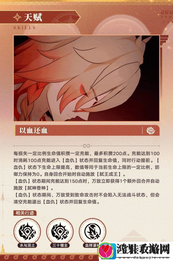 崩坏