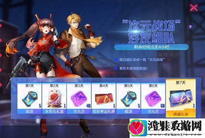 机动都市阿尔法电幻先知全新S级外观“冰霜术士”今日正式上线！