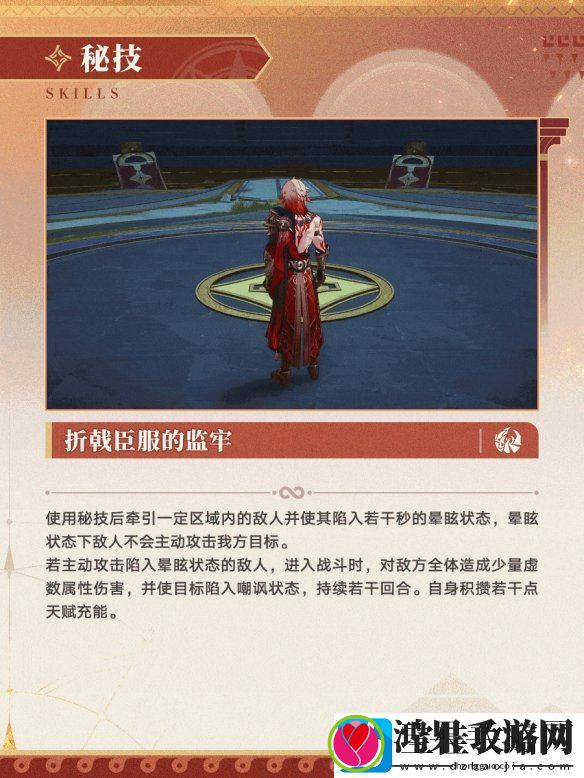 崩坏