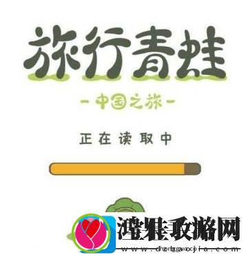 旅行青蛙中国版怎么玩
