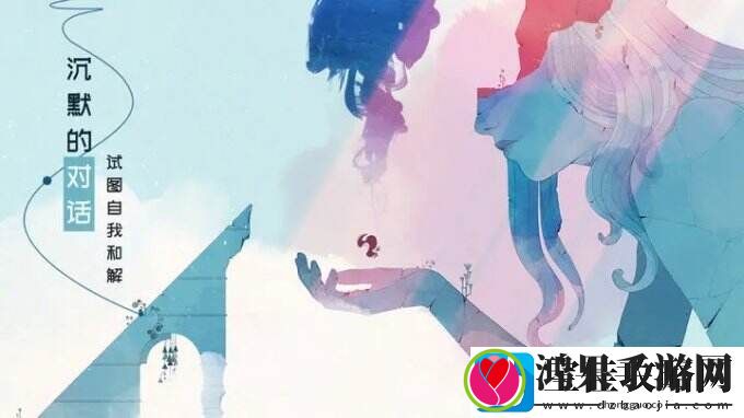 格莉斯的旅程一款独具特色的艺术冒险解谜游戏