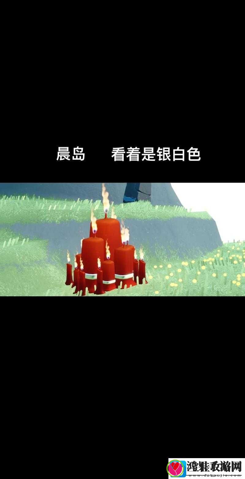 光遇大蜡烛深度探秘