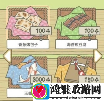 旅行青蛙中国版怎么玩