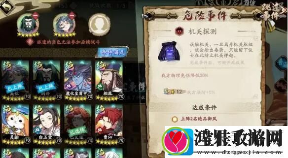 天地劫幽城再临相胤技能具体一览