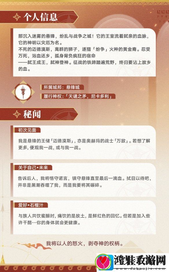 崩坏