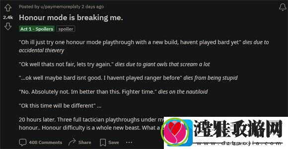 博德之门3全新“荣誉模式”上线