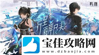 烟雨江湖真气丹药如何在提升角色实力中发挥关键作用
