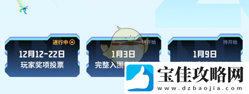 火爆全球竞技