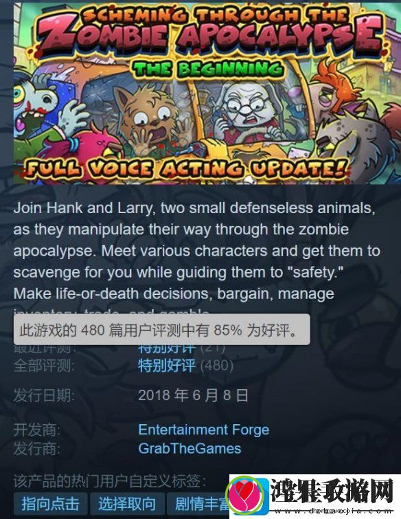 Steam喜加一