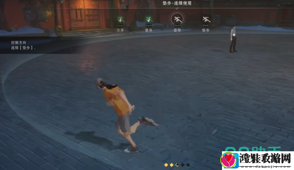 异人之下手游垫步怎么操作