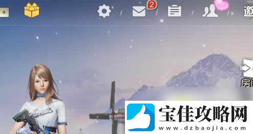 荒野行动设置最佳灵敏度攻略一览
