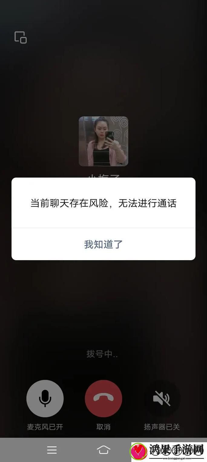 接电话顶C的说不出话
