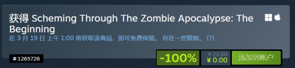 Steam喜加一