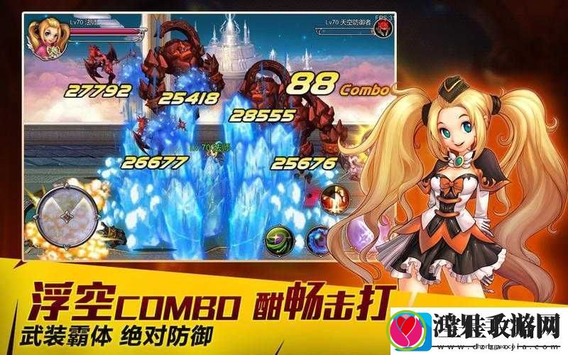 英雄之剑深度解析
