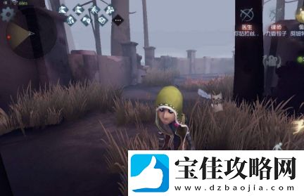 第五人格怎么卡屠夫视角