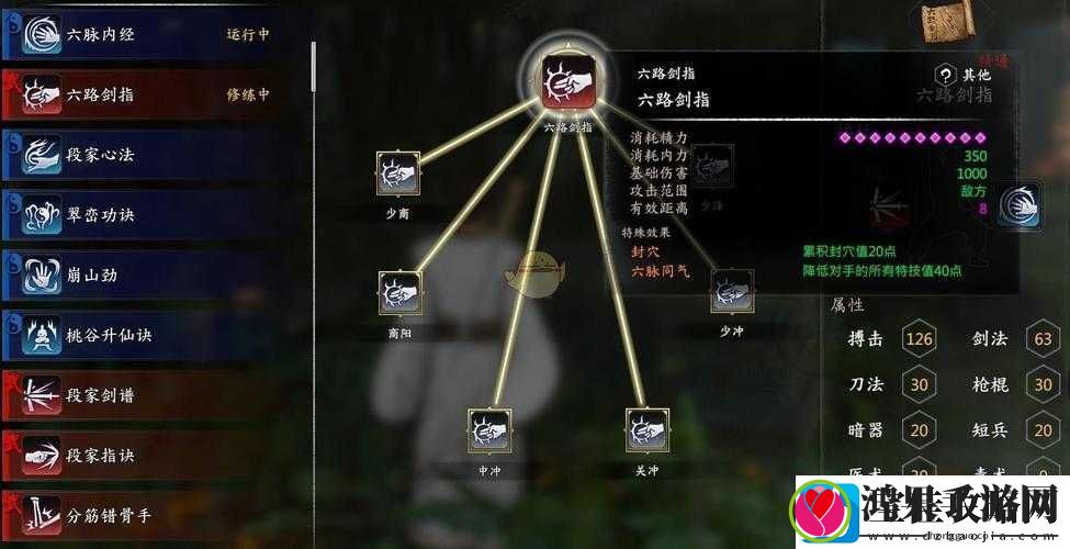 河洛群侠传智慧果如何全收集获取方法全面攻略一览