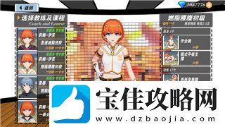 城堡破坏者角色技能一览图解析
