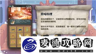 薄暮传说