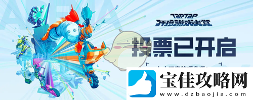 火爆全球竞技