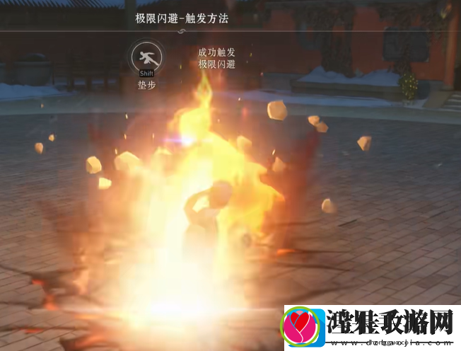 异人之下手游垫步怎么操作