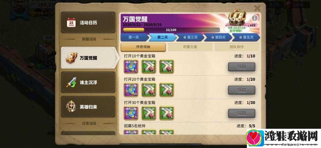 挑战极限万国觉醒航海之梦活动全攻略