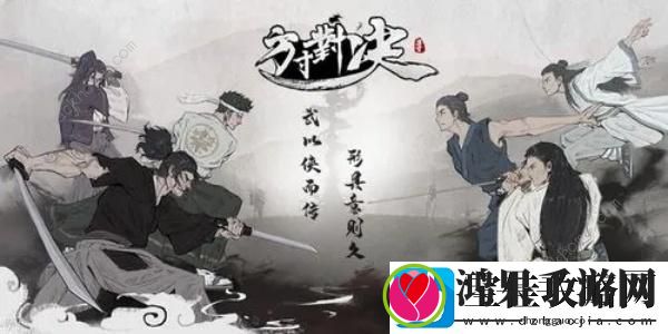方寸对决通神阵怎么解锁