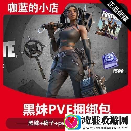 堡垒之夜手游绷带究竟有多强
