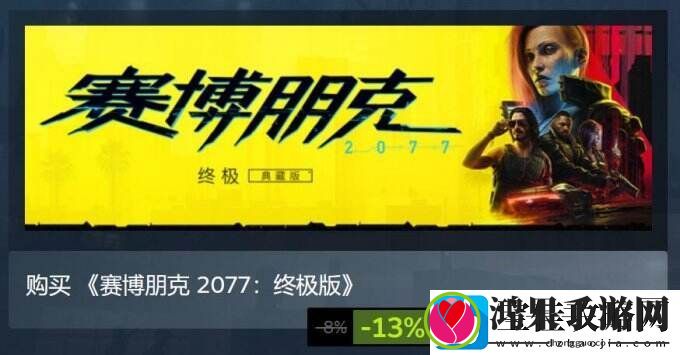 赛博朋克