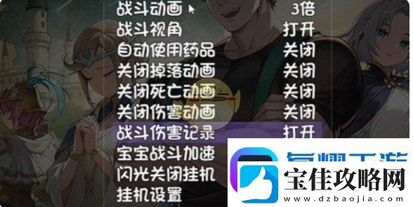 再刷一把2金色传说闪光宝宝怎么弄