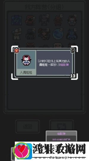 魔王终局加速流派怪物篇详解
