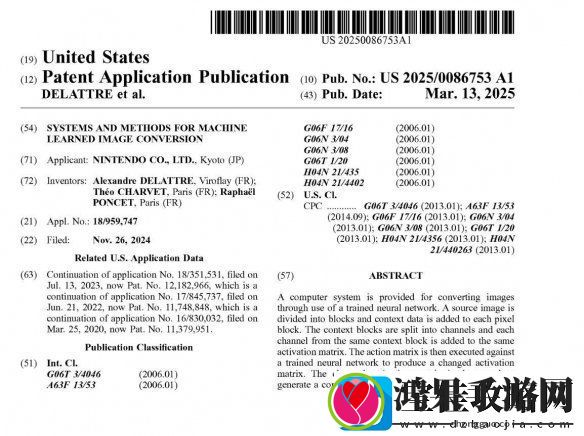 任天堂新专利曝光！NS2或将使用AI升级技术游戏画质