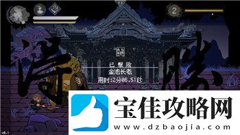 丧尸围城2武器店在哪