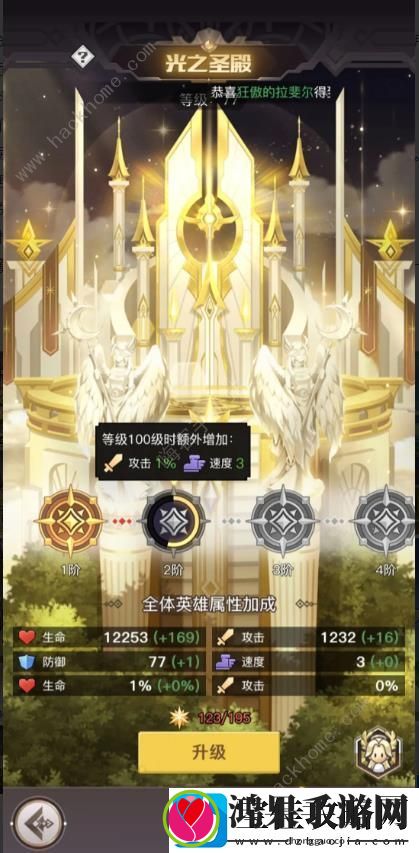 浮空秘境百万战力攻略