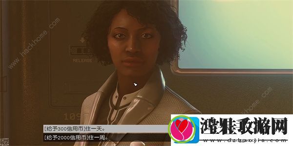 星空电子情报贩密码04在哪