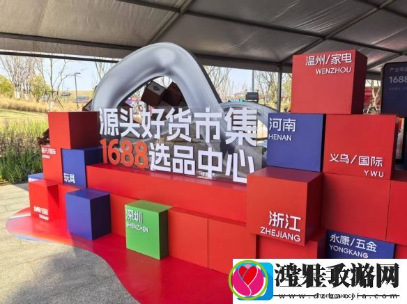 打击恶意“薅羊毛”！阿里1688将全面取消“仅退款”