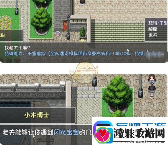 再刷一把2金色传说闪光宝宝怎么弄