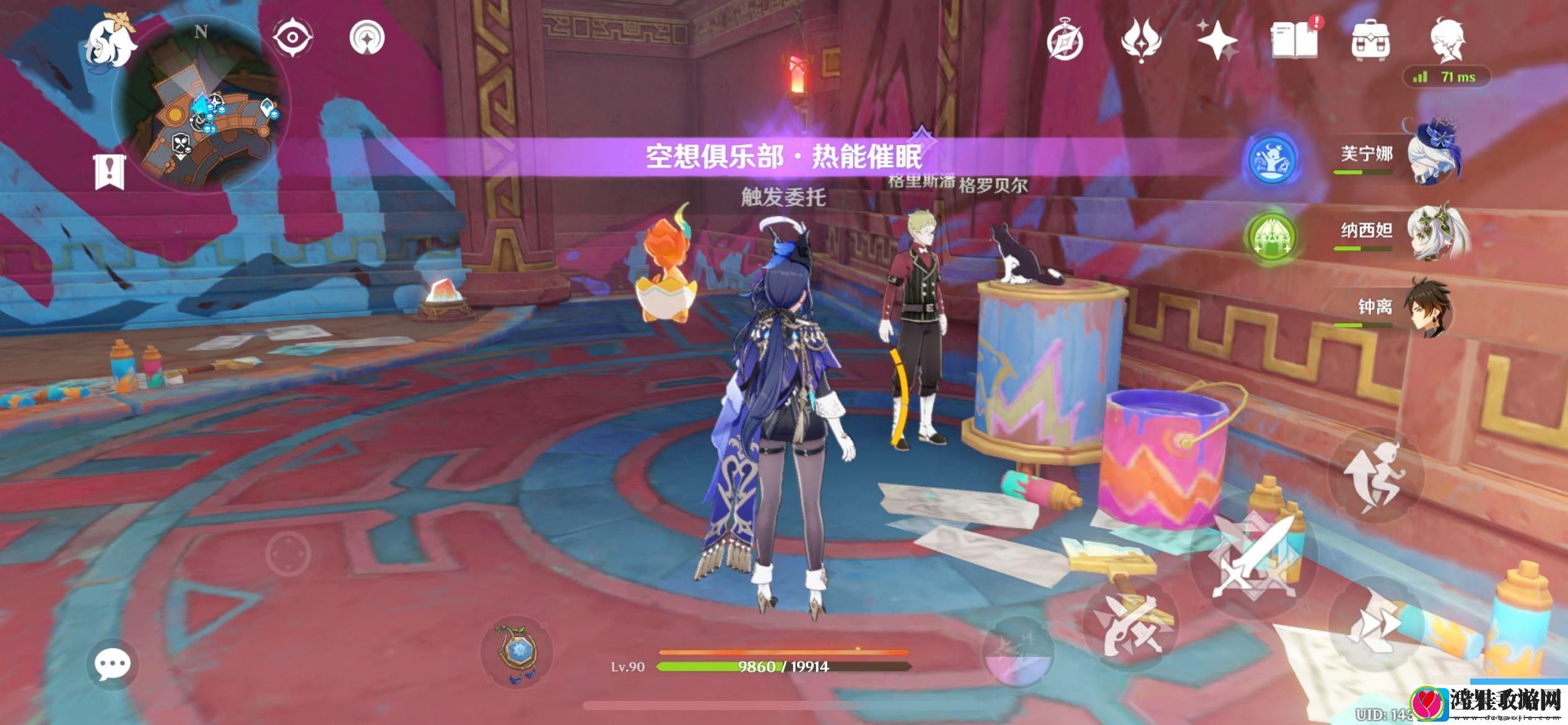 原神空想俱乐部热能催眠任务攻略
