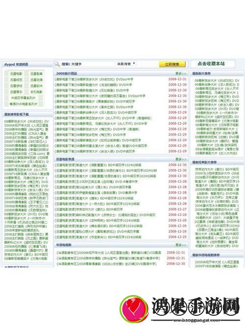 免费的行情网站www下载