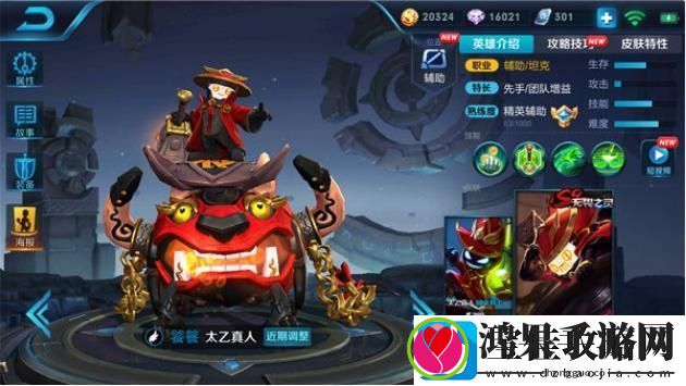 王者荣耀超强复活队友的英雄