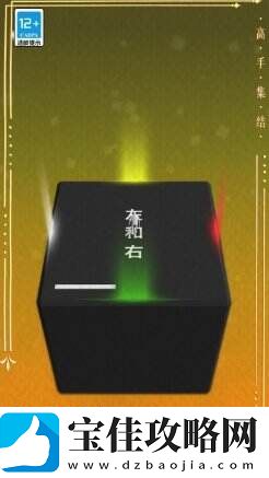 高手集结一款经典迷宫大逃亡游戏