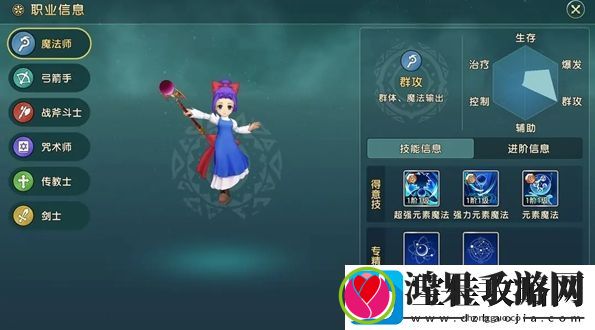 魔力宝贝