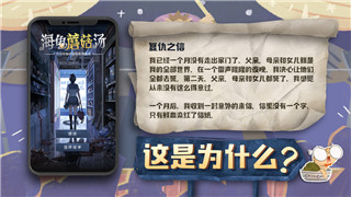 港诡实录第四关图文攻略——全面解析第四关任务与解谜技巧