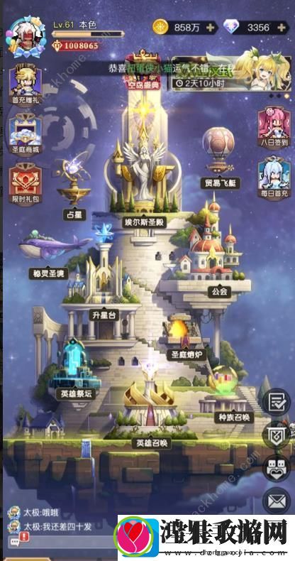 浮空秘境百万战力攻略