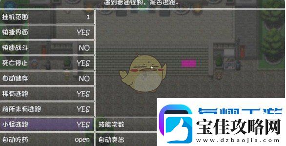 再刷一把2金色传说闪光宝宝怎么弄