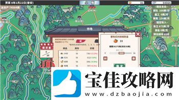 丧尸围城4调查暗卫军档案馆拍什么照片