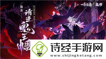 叙述魔界战记2PC与其他平台版本区别分析