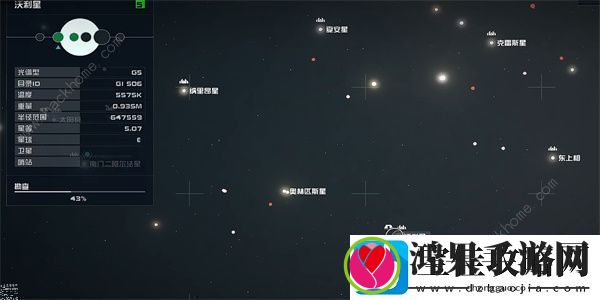 星空电子情报贩密码04在哪