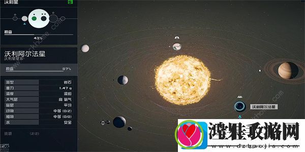 星空电子情报贩密码04在哪