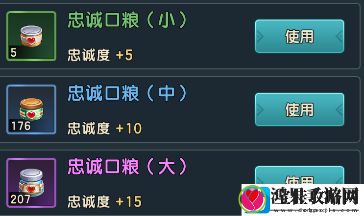 魔力宝贝